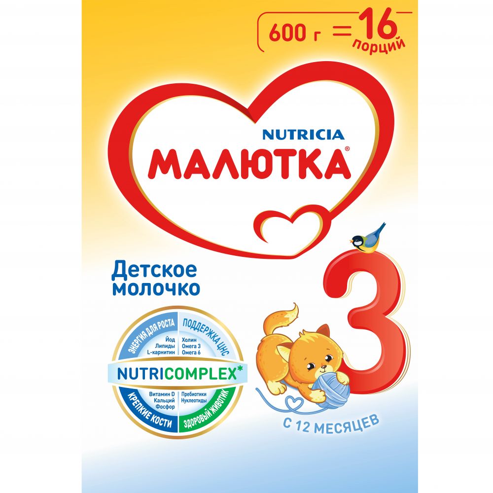 Малютка детское молочко Малютка 3 600г