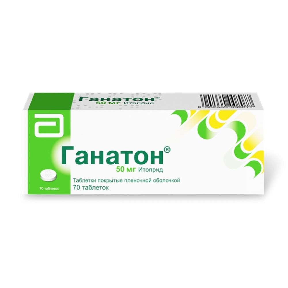 Ганатон таб.п/о 50мг №70