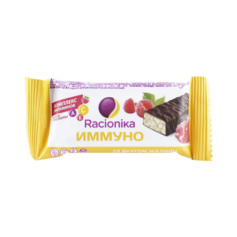 Рационика батончик Иммуно малина 30г