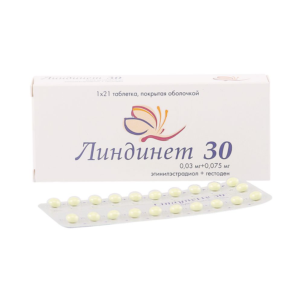 Линдинет 30 таб.п/о №21