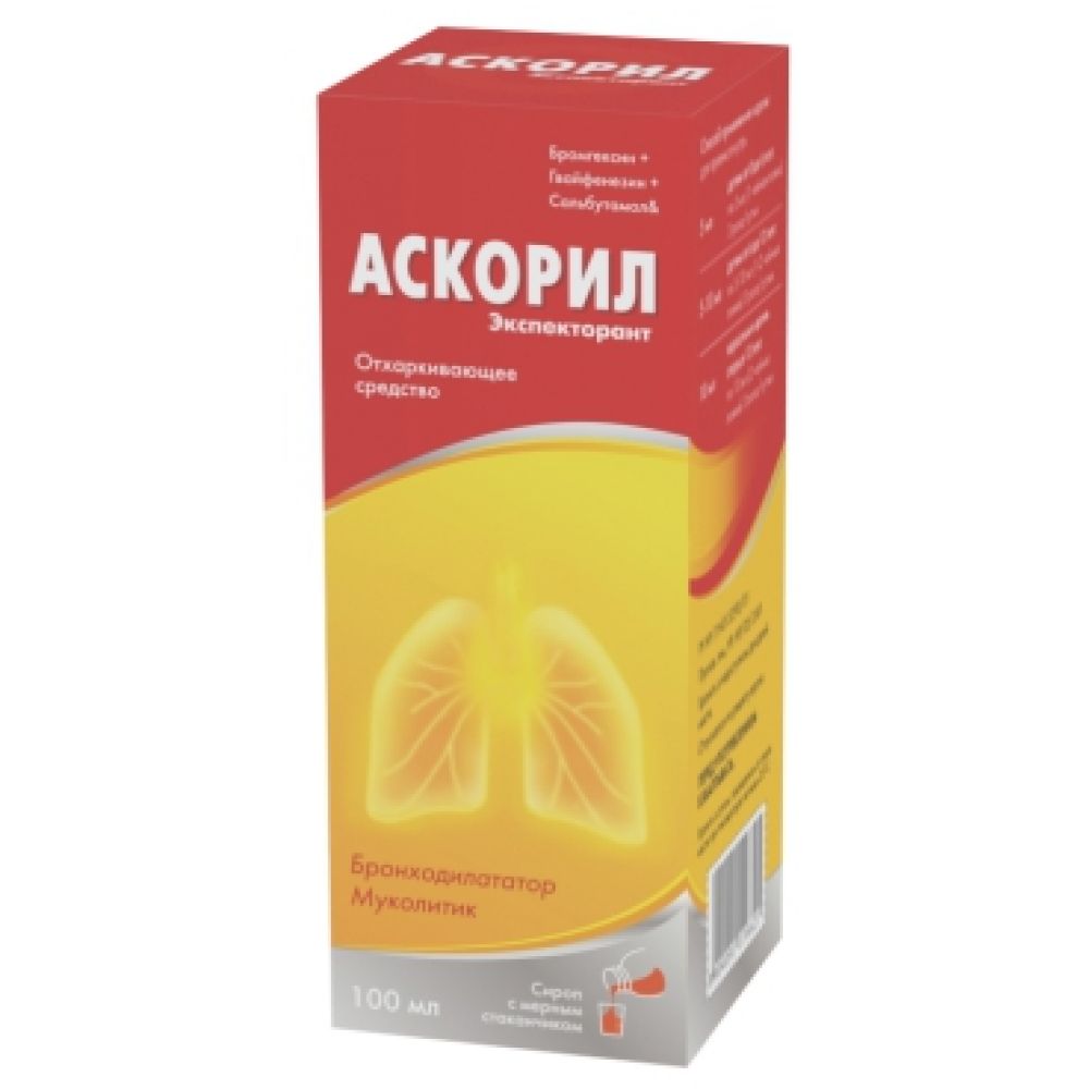 Аскорил эспекторант сироп 100мл