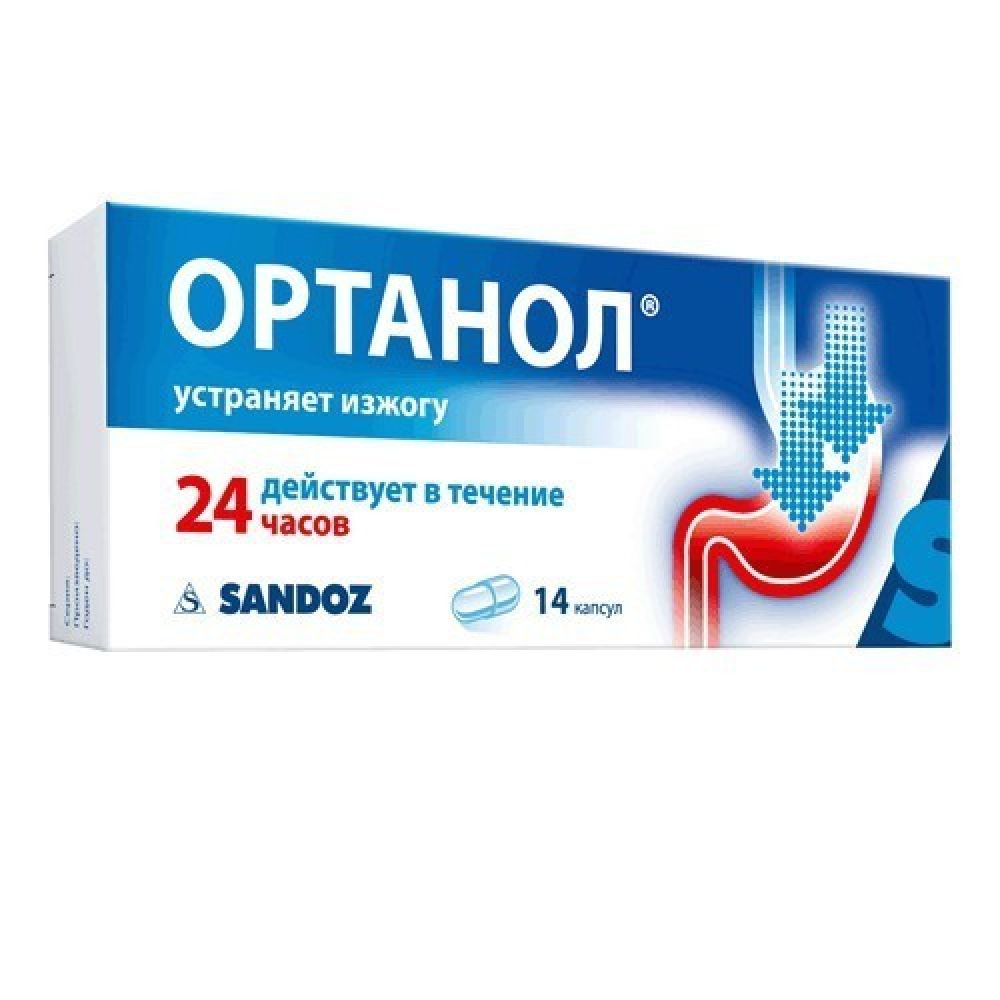 Ортанол капс. 40мг №14