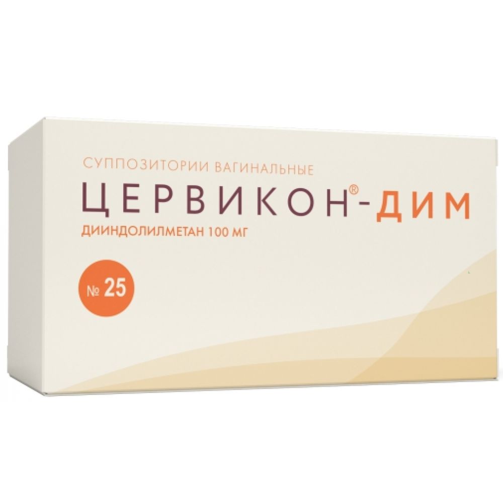 Цервикон-Дим супп.ваг. 100мг №25