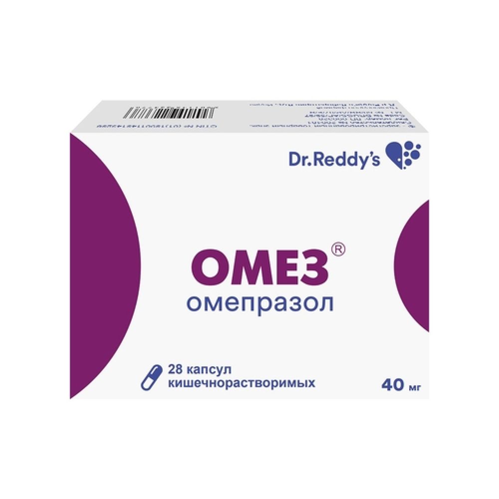Омез капс. 40мг №28