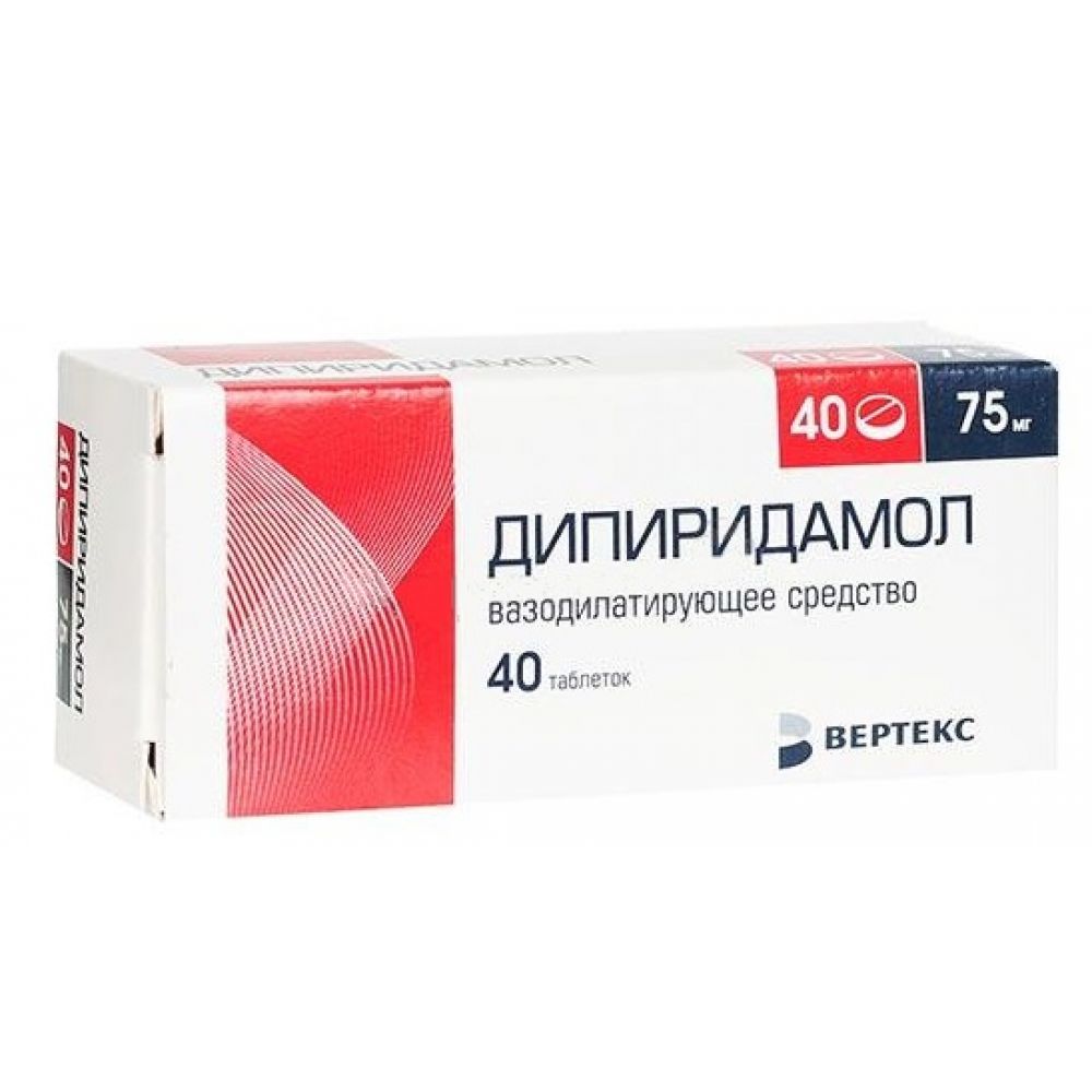 Дипиридамол таб.п/о 75мг №40