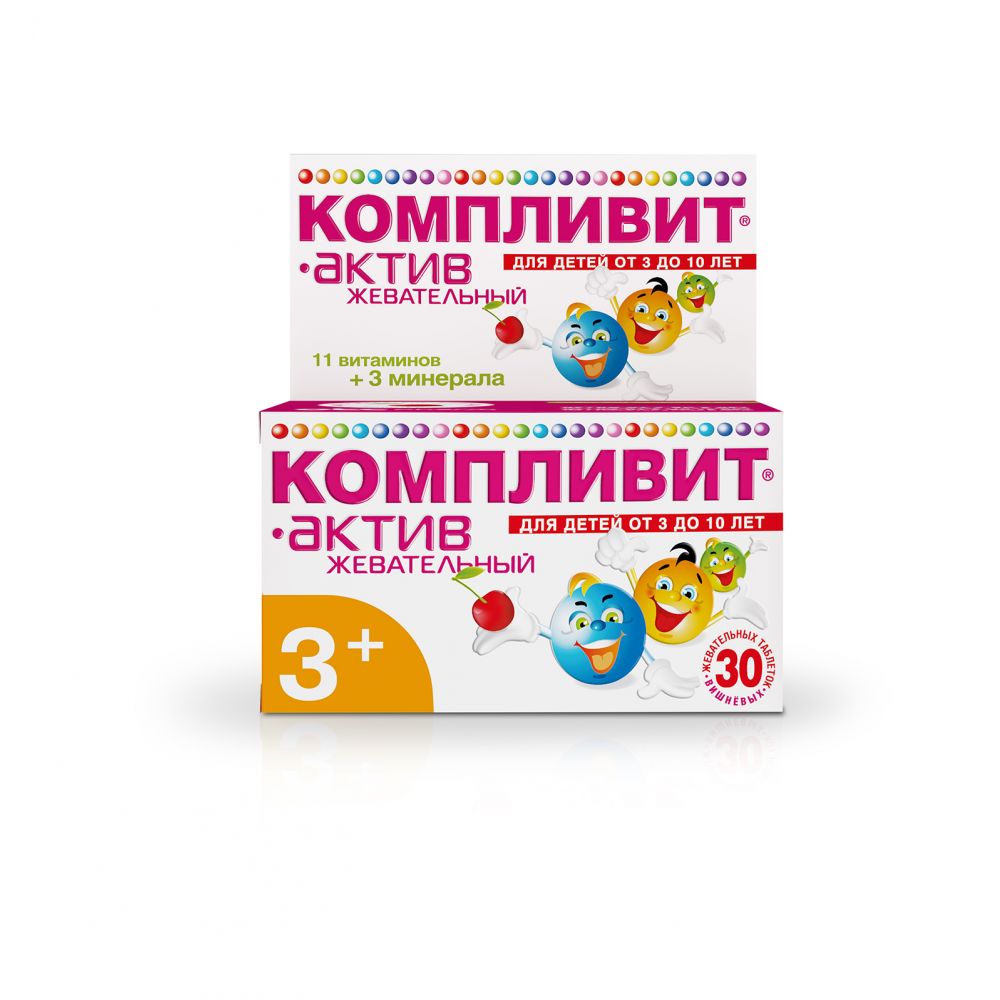Компливит-Актив вишня таб.жев. №30