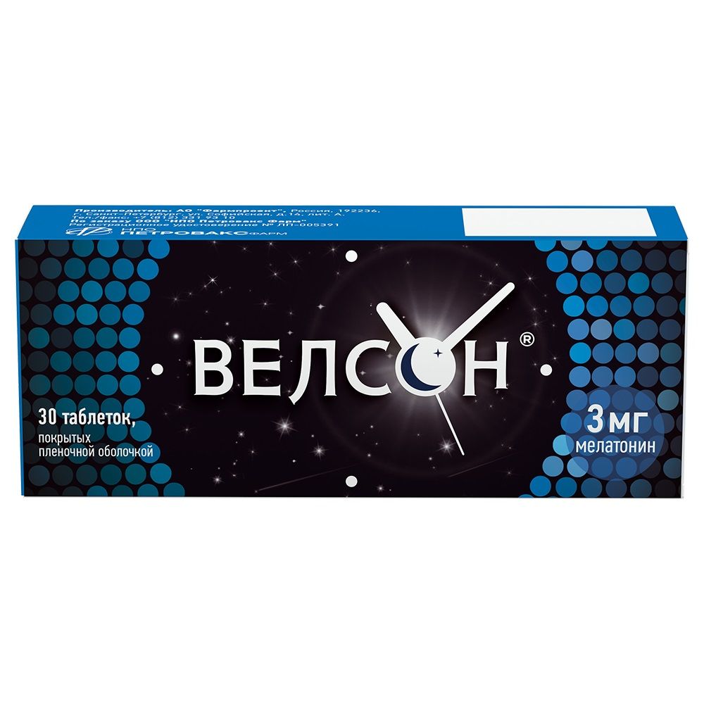 Велсон таб.п/о 3мг №30