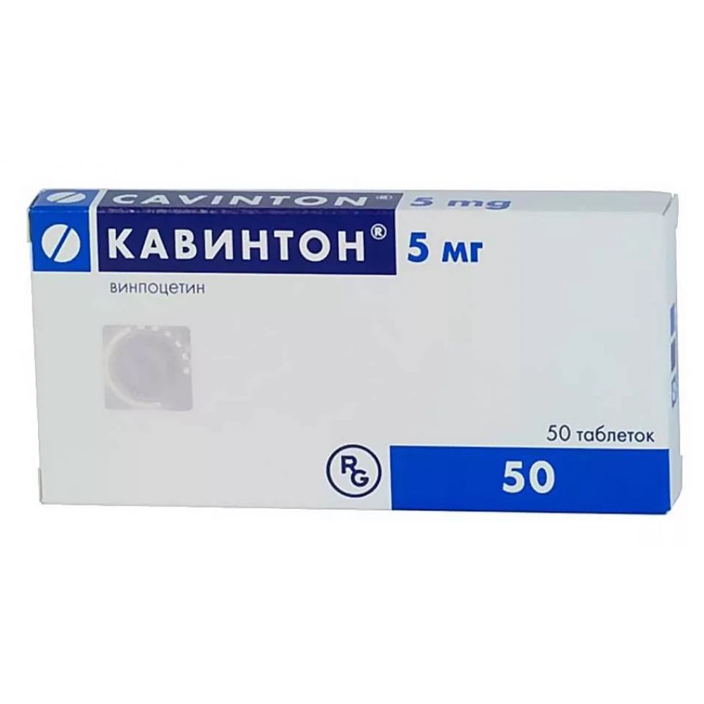 Кавинтон таб. 5мг №50