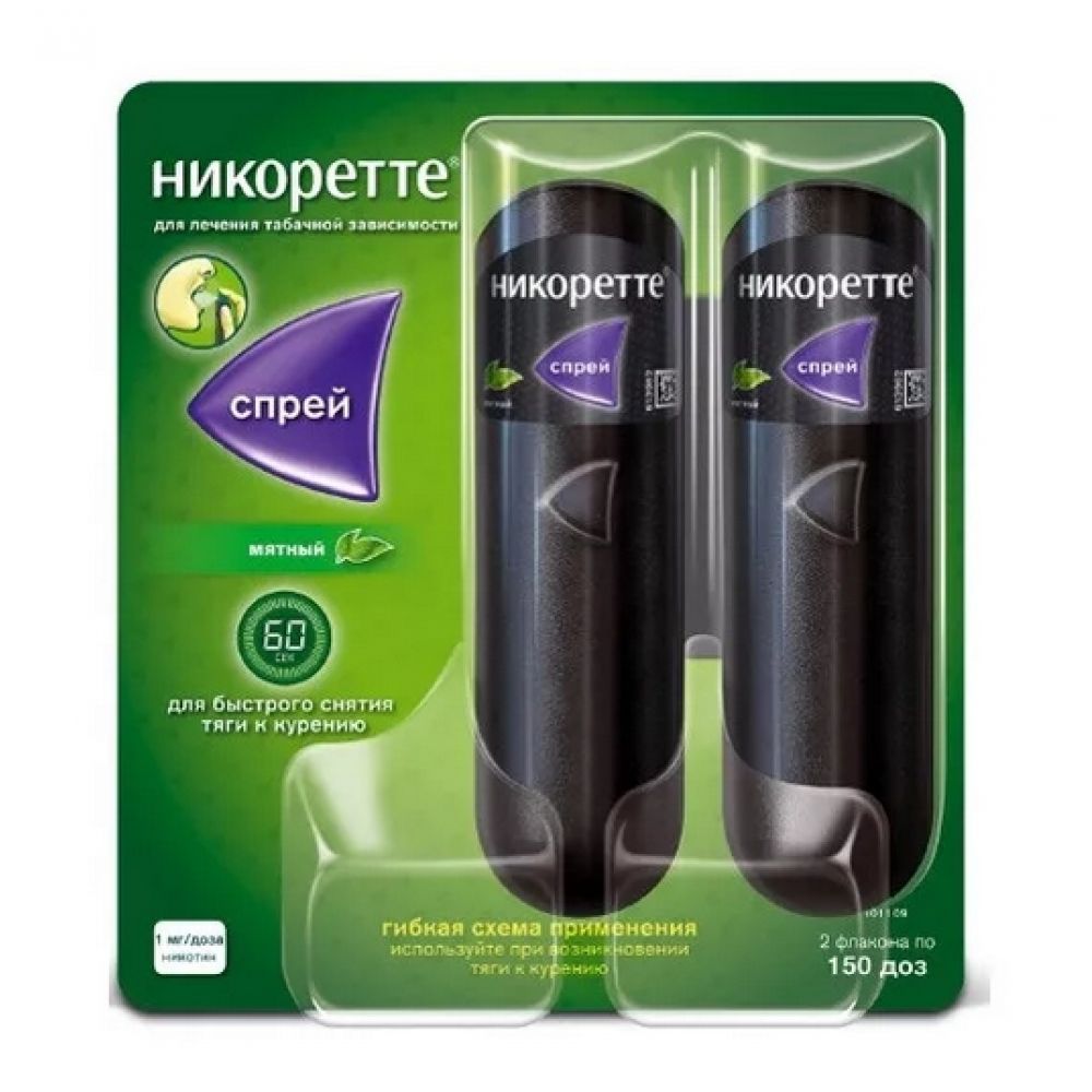 Никоретте спрей д/местн.прим. мятный 1 мг/доза 150 доз №2