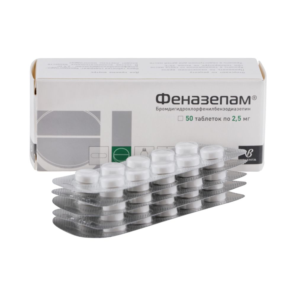 Феназепам таб. 2,5мг №50
