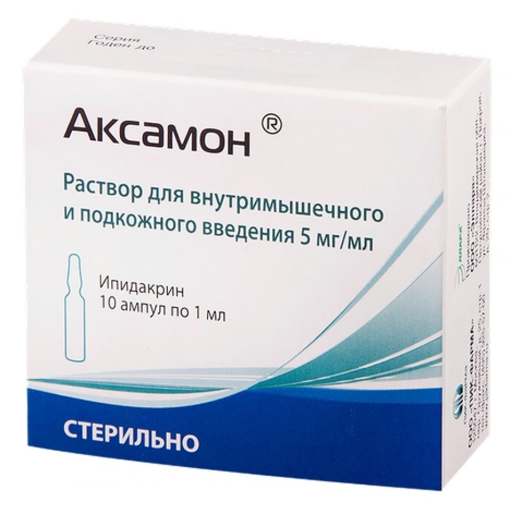 Аксамон р-р д/в/м и п/к введ. 5мг/мл 1мл №10