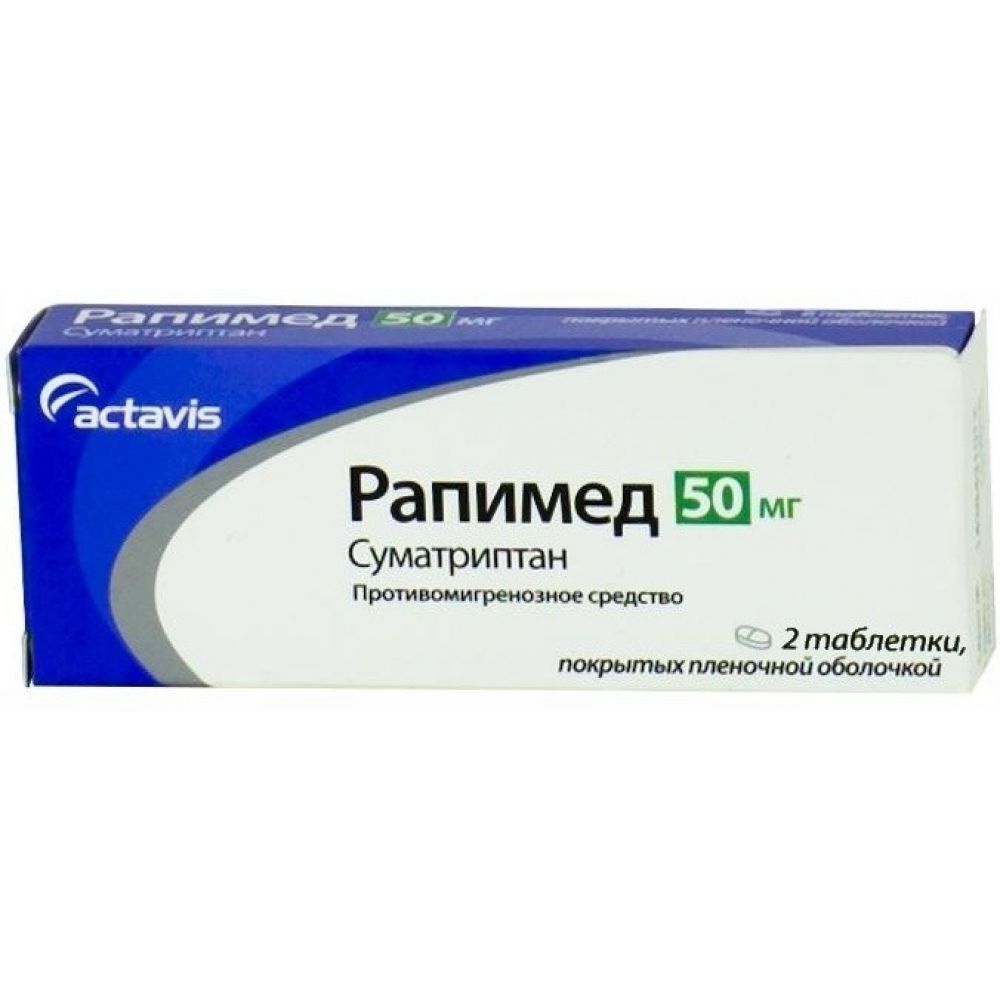 Рапимед таб.п/о плен. 50мг №2