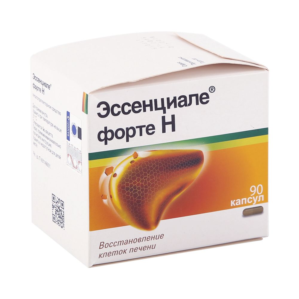 Эссенциале форте Н капс. 300мг №90