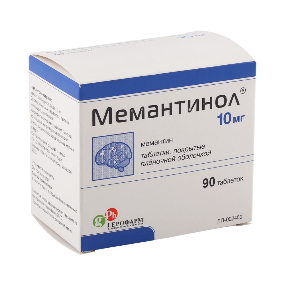 Мемантинол таб. п/о плен. 10мг №90