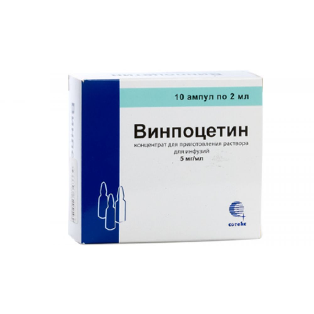 Винпоцетин конц.д/р-ра д/инф. 5мг/мл 2мл №10