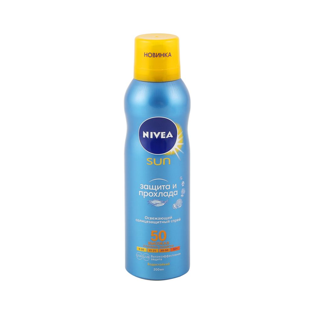 Нивея Сан спрей Защита и прохлада освежающий солнцезащитный SPF50 200мл 80461