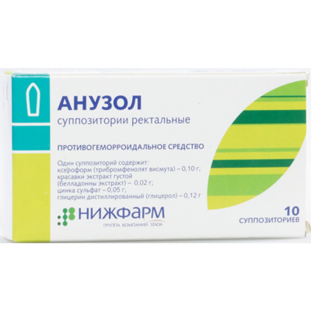 Анузол свечи №10