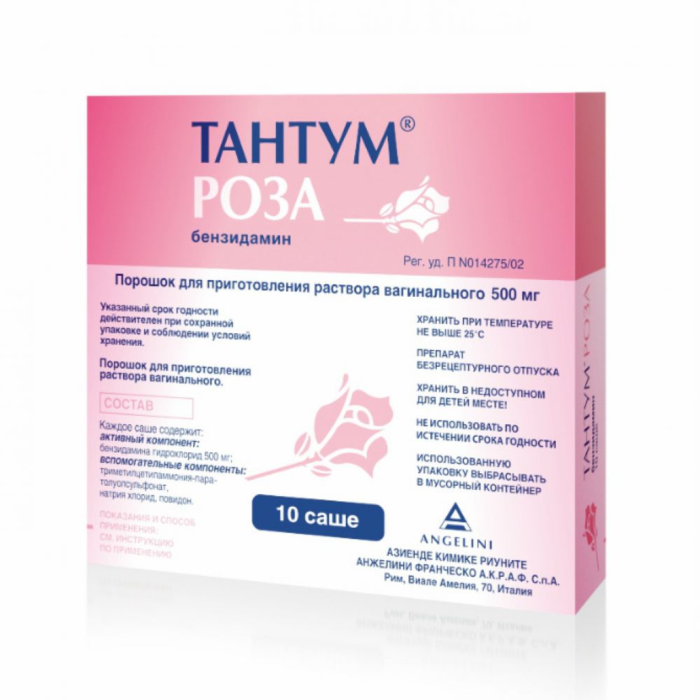 Тантум роза пор.д/приг.р-ра 0,5г №10