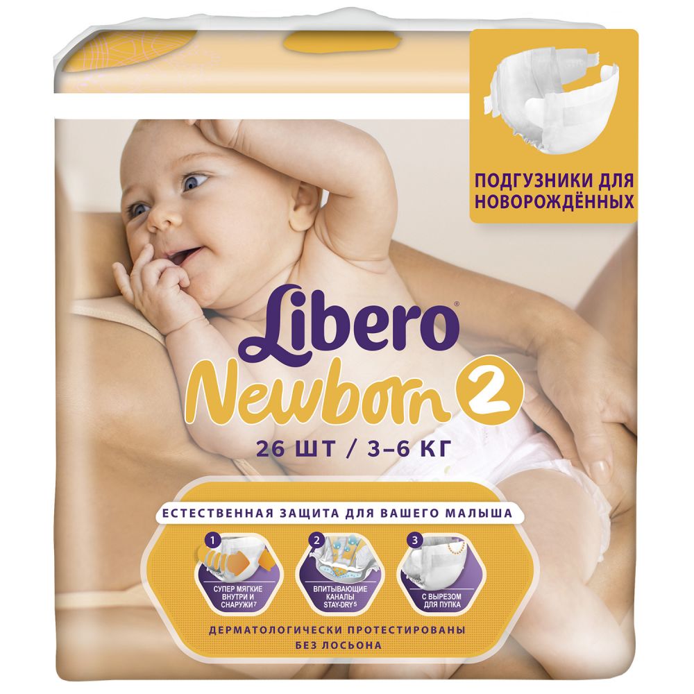 Либеро подгузники ньюборн мини 3-6кг №26 635300