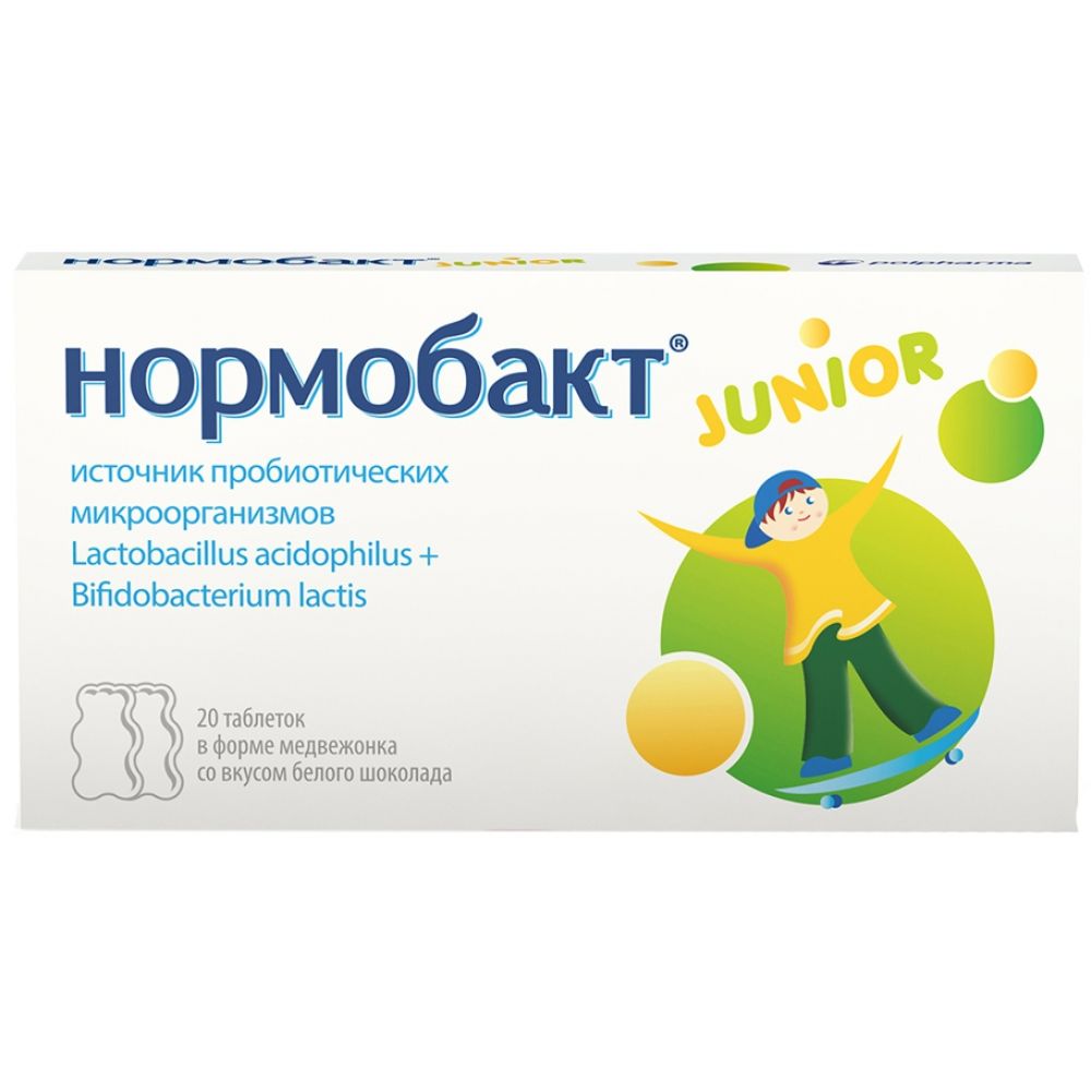 Нормобакт Джуниор таб. №20