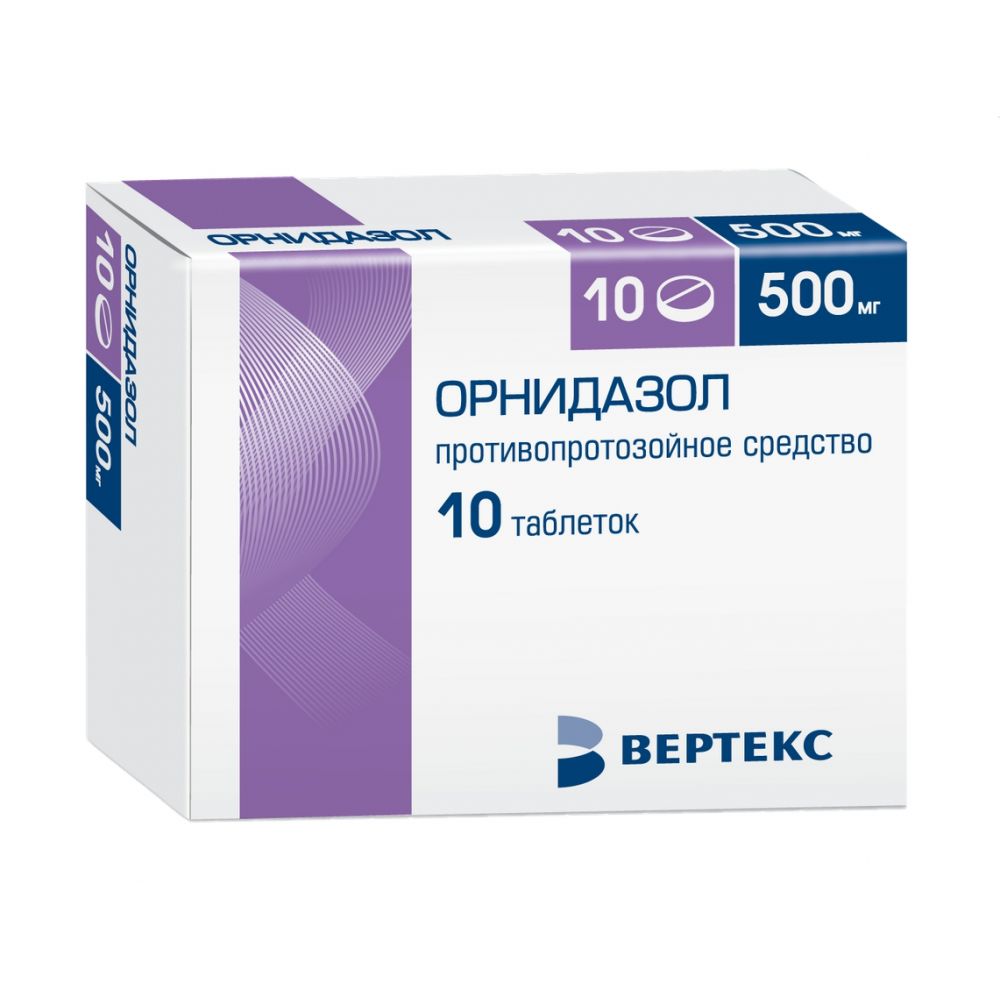 Орнидазол таб.п/о 0,5г №10