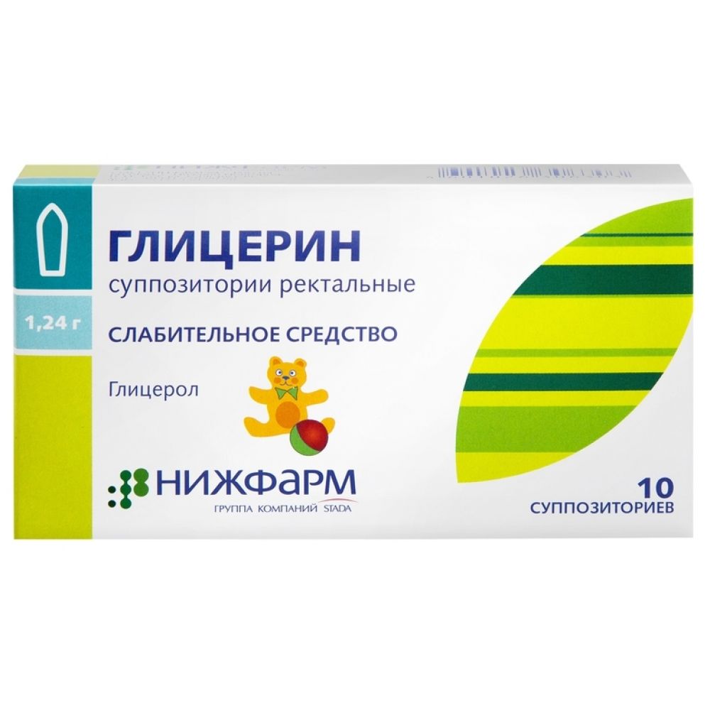 Глицерин д/детей супп.рект. 1,24г №10