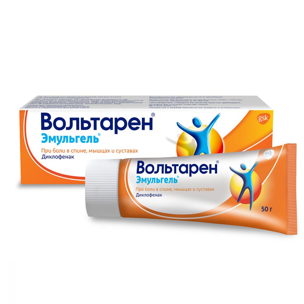Вольтарен эмульгель 1% 50г