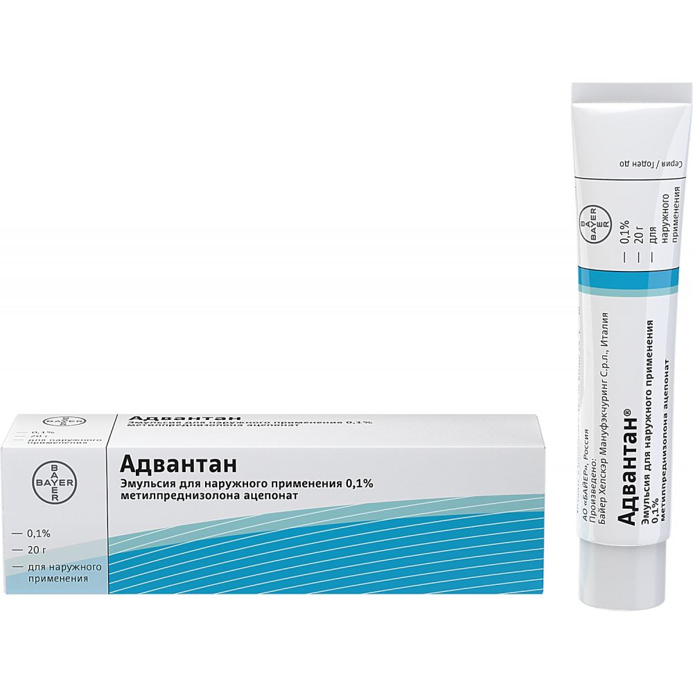 Адвантан эмульсия 0,1% 20г