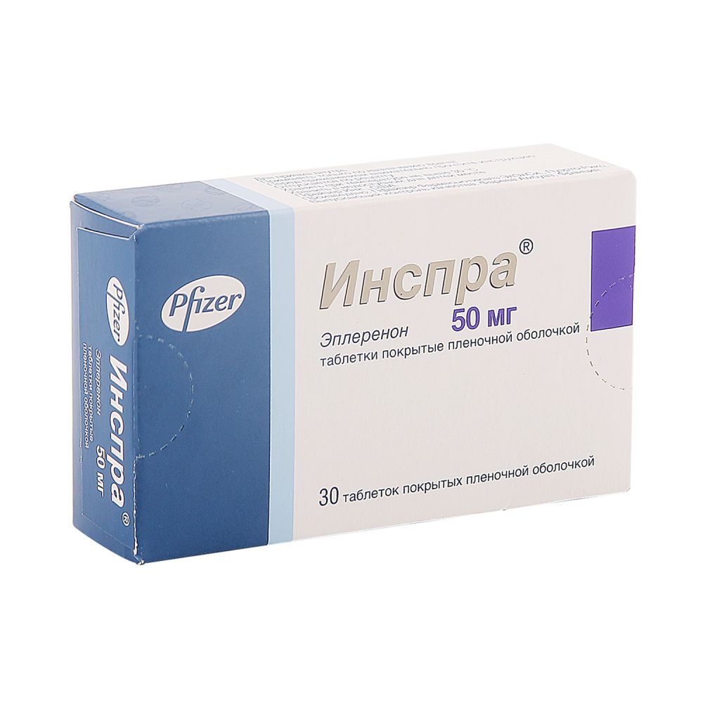 Инспра таб.п/о 50мг №30