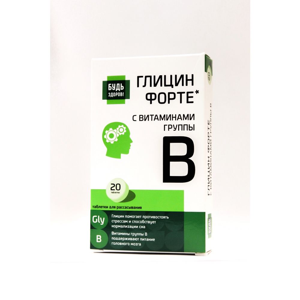 Будь Здоров! Глицин с витаминами группы В таб. №20