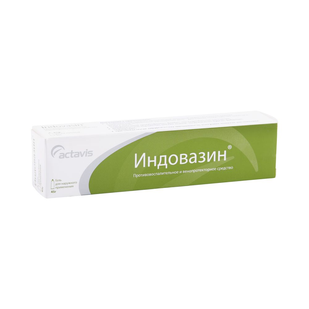 Индовазин гель 45г