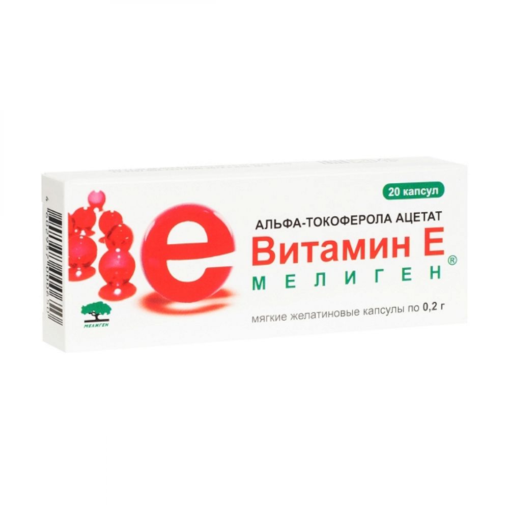 Токоферола ацетат капс 0,2 №20