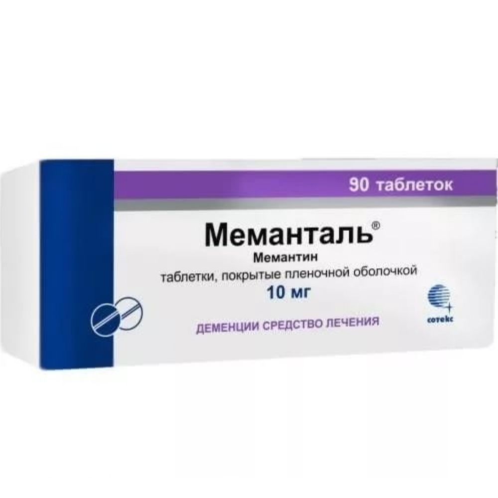 Меманталь таб. п/о плен. 10 мг №90