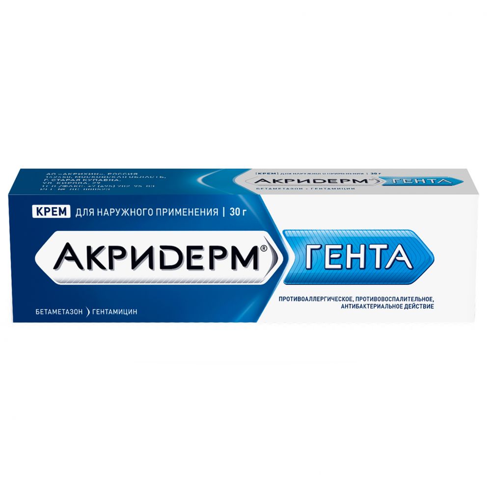 Акридерм ГЕНТА крем 30г