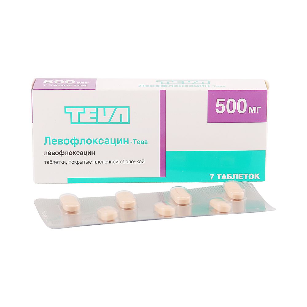 Левофлоксацин-Тева таб.п/о 500мг №7