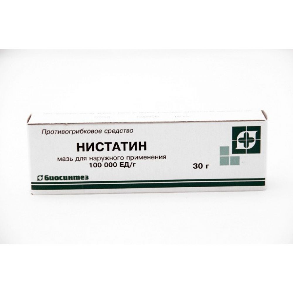 Нистатин мазь 100тыс.ЕД 30г