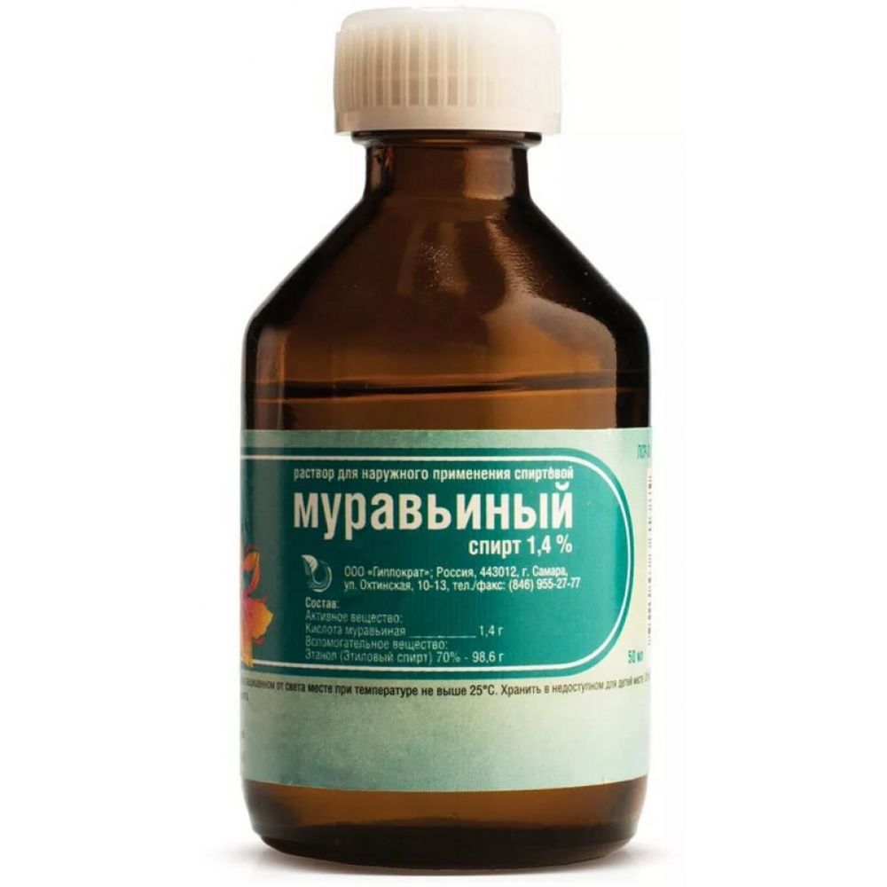 Муравьиный спирт р-р д/наруж.прим. 50мл