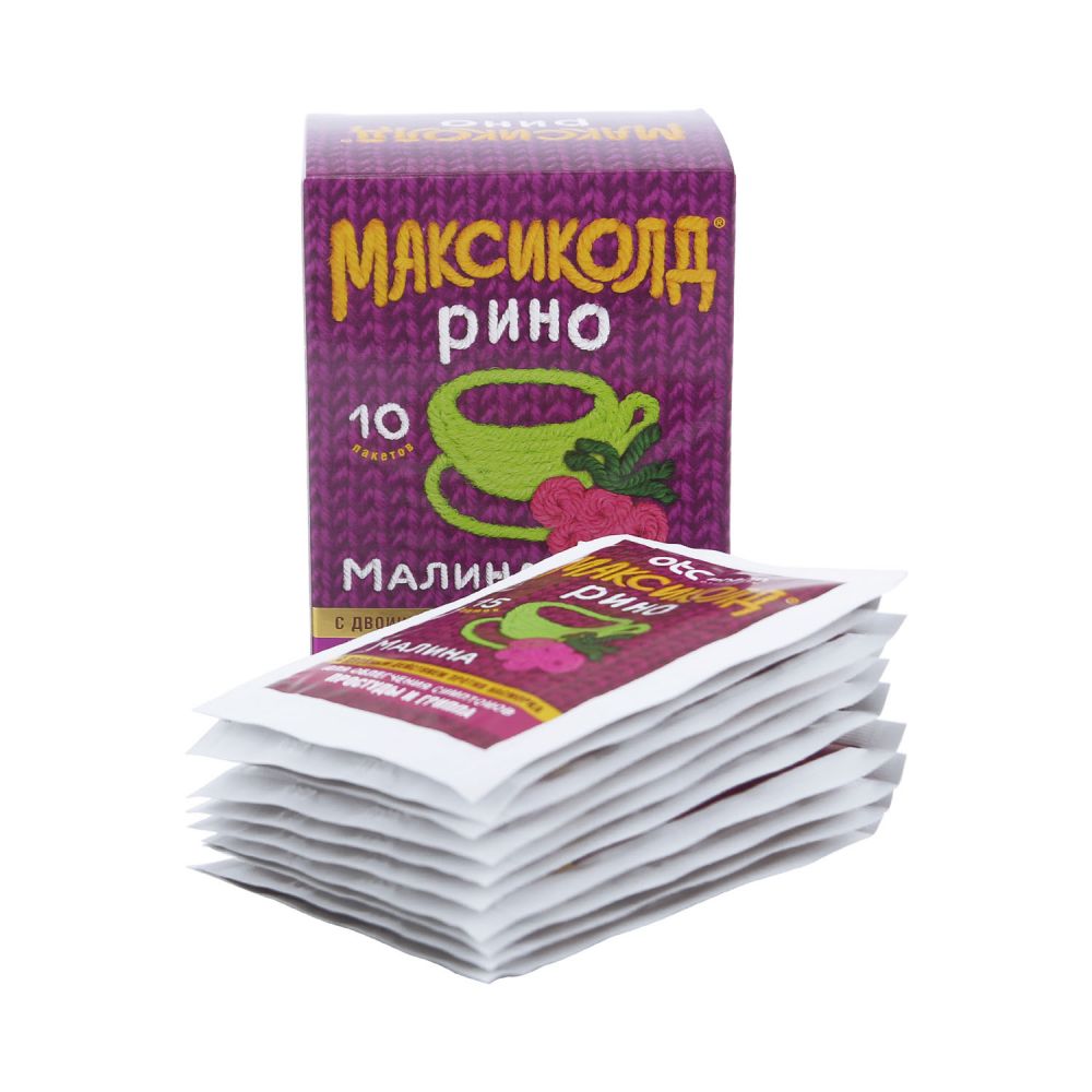 Максиколд Рино малина пор.д/р-ра д/приема внутрь 15г №10