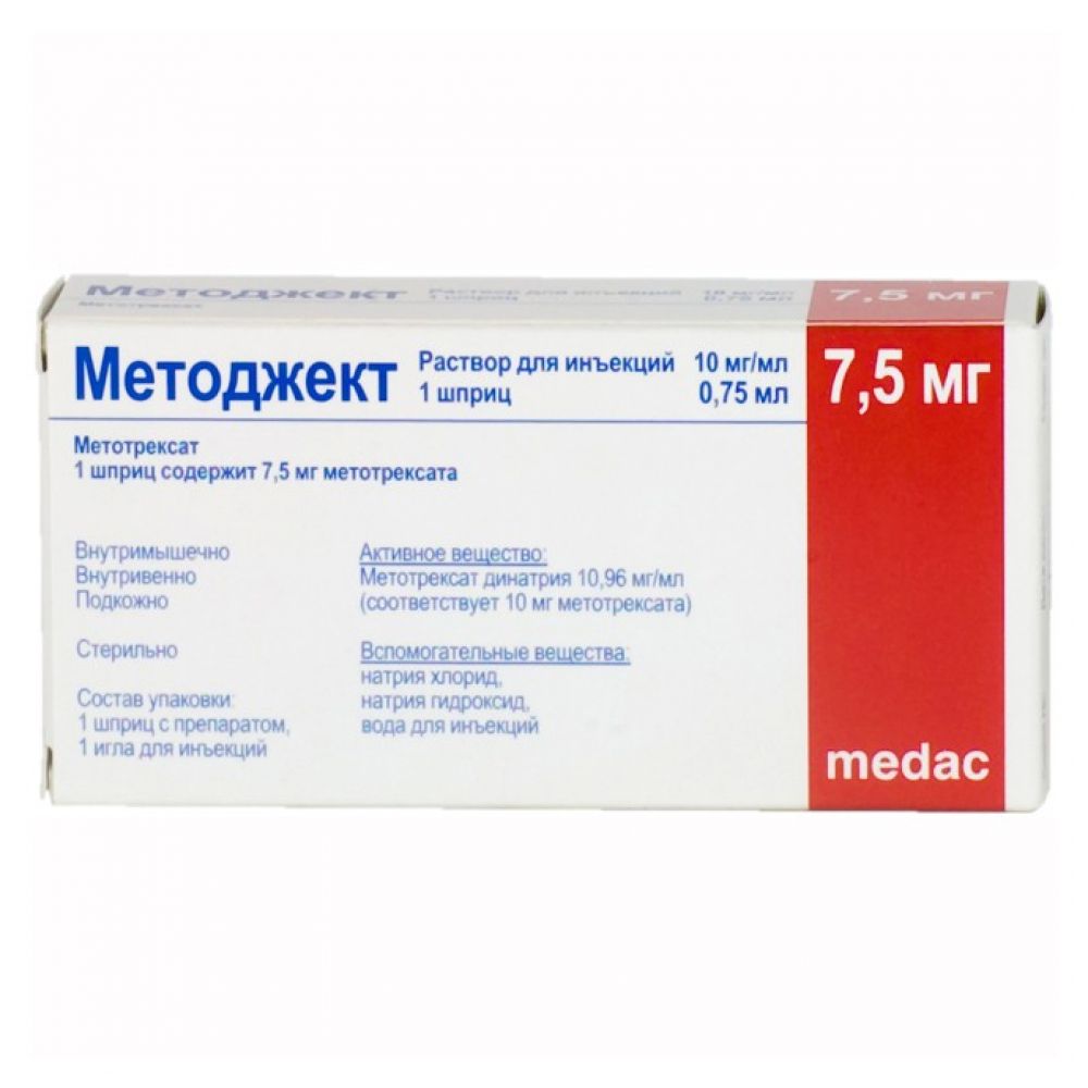 Методжект шприц р-р д/ин. 10мг/мл 0,75мл
