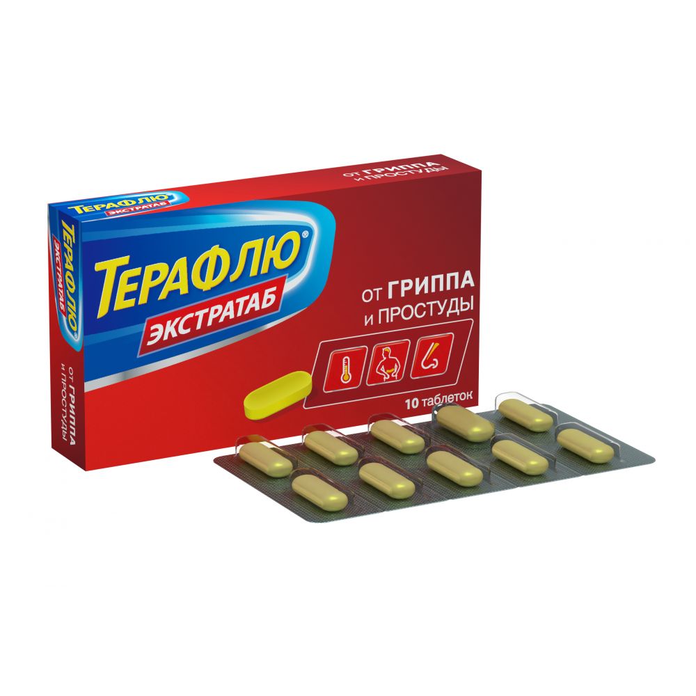 Терафлю экстра таб таб.п/о №10
