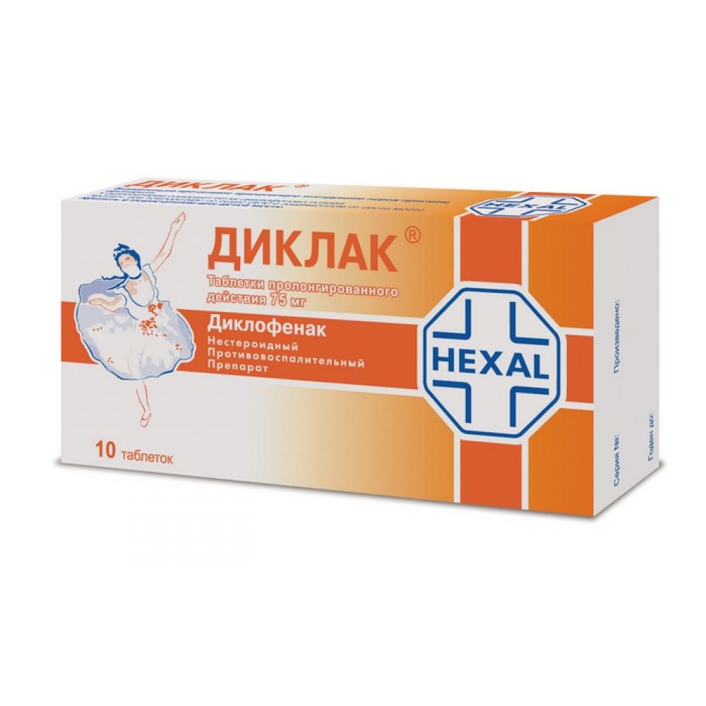 Диклак (Диклофенак) таб.ретард 75мг №10