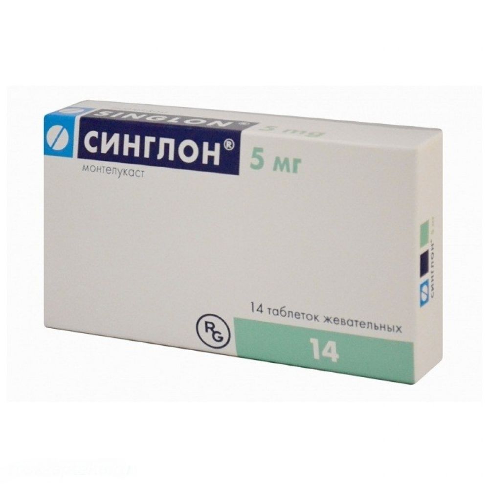 Синглон таб.жев. 5мг №14