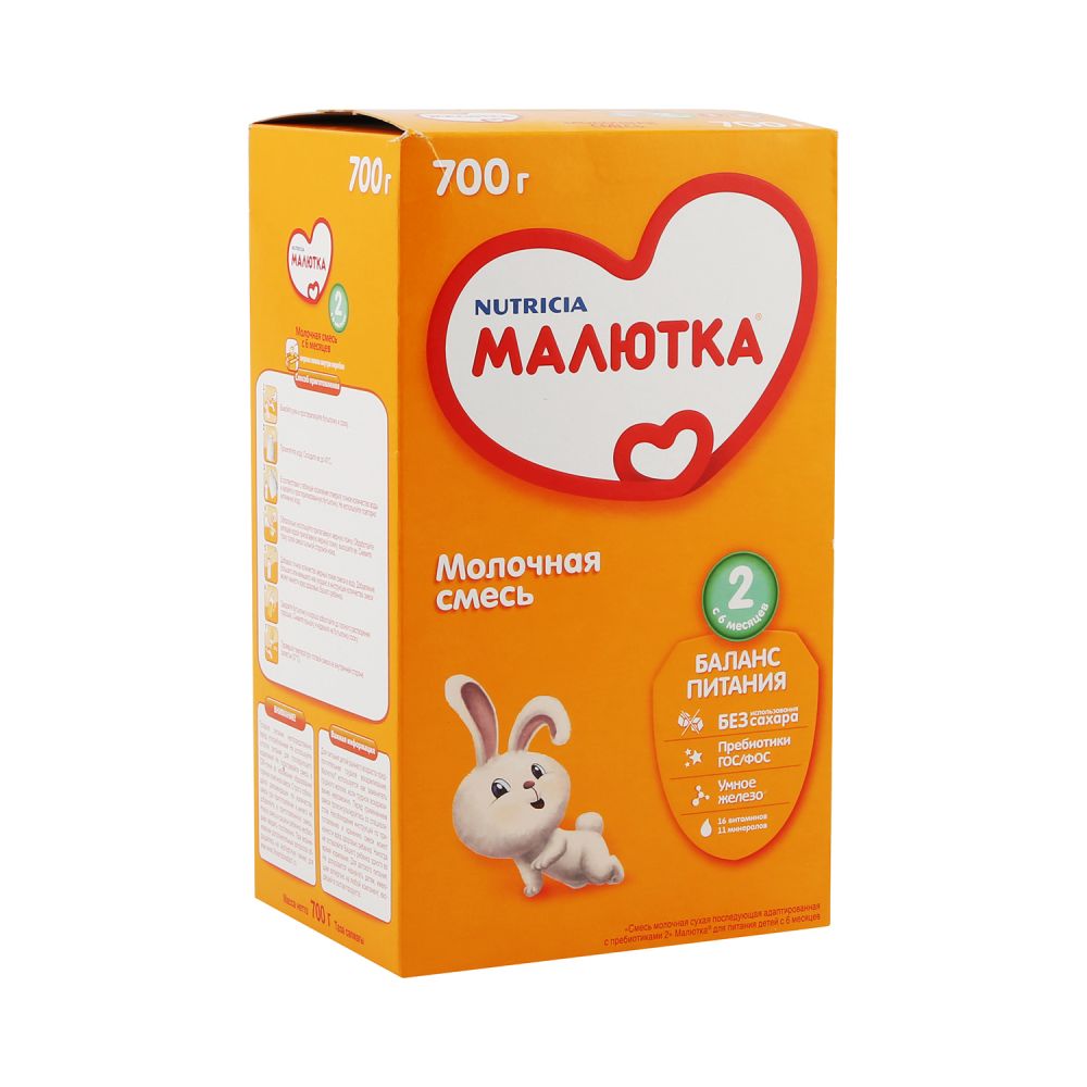 Малютка смесь молочная Малюткa 2 700г