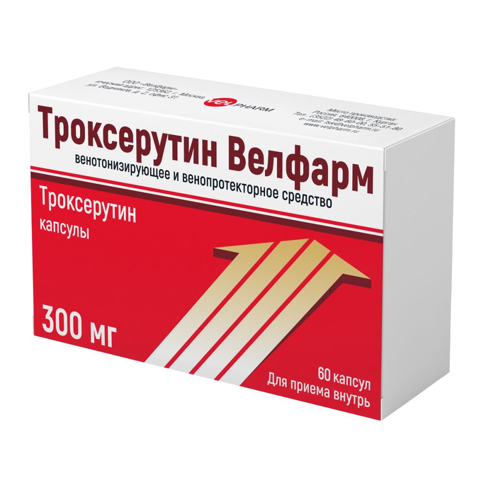 Троксерутин капс. 300мг №60