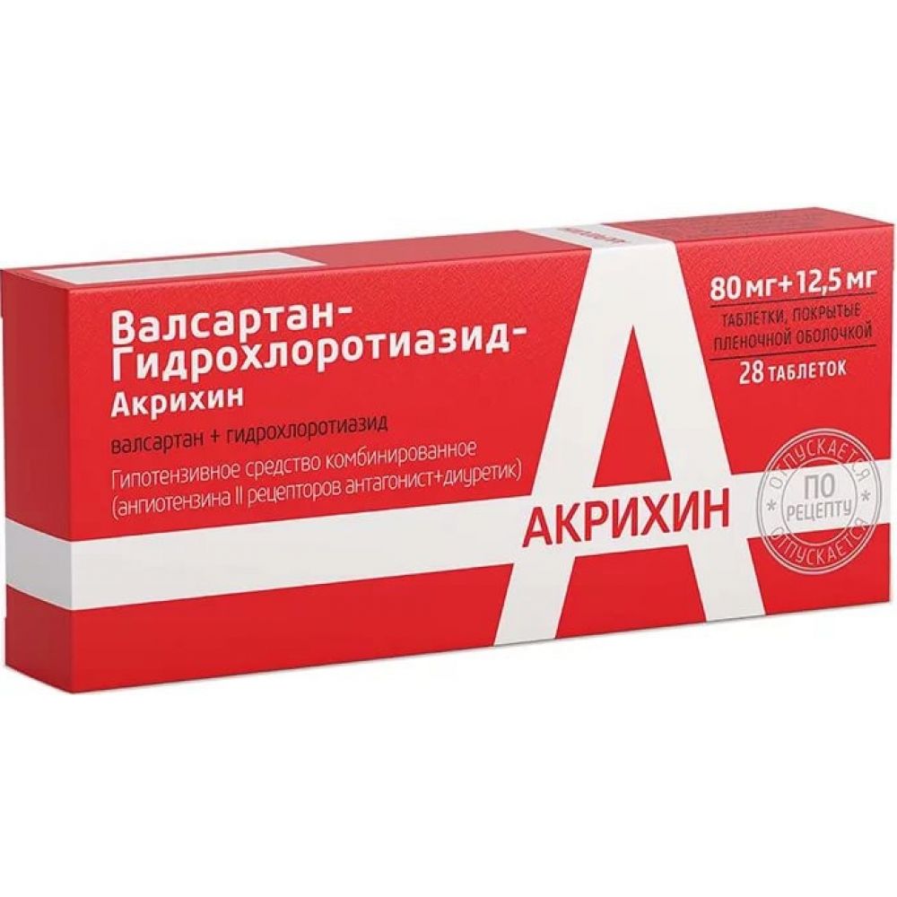 Валсартан-Гидрохлортиазид таб.п/о плен. 80мг+12,5мг №28