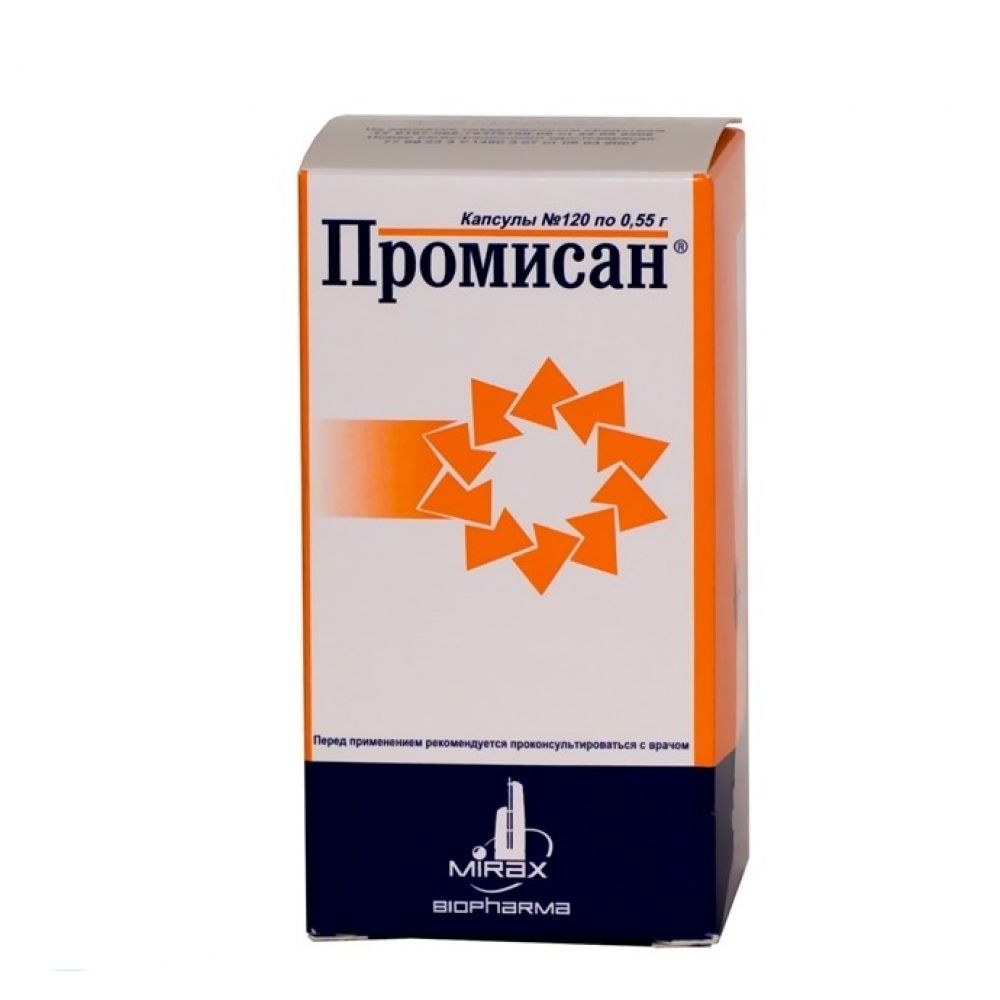 Промисан капс. 0,55г №120