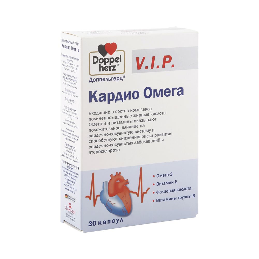 Доппельгерц V.I.P. Кардио Омега капс. 1610мг №30