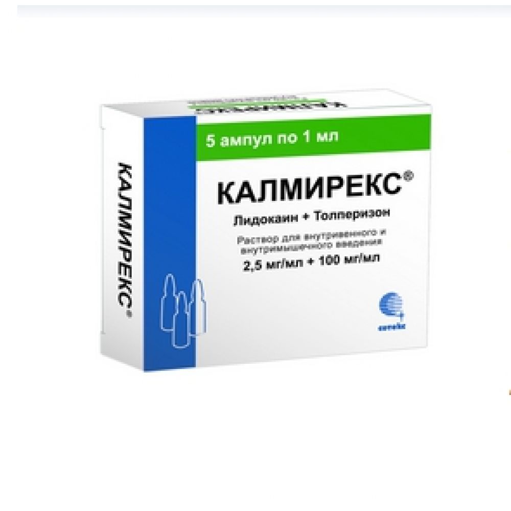 Калмирекс р-р д/в/в и в/м введ. 2,5 мг/мл+100мг/мл 1мл №5