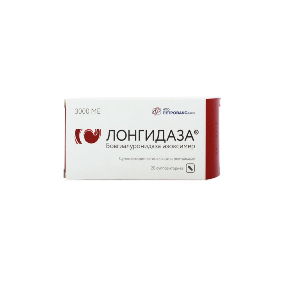 Лонгидаза супп.3000ме №20