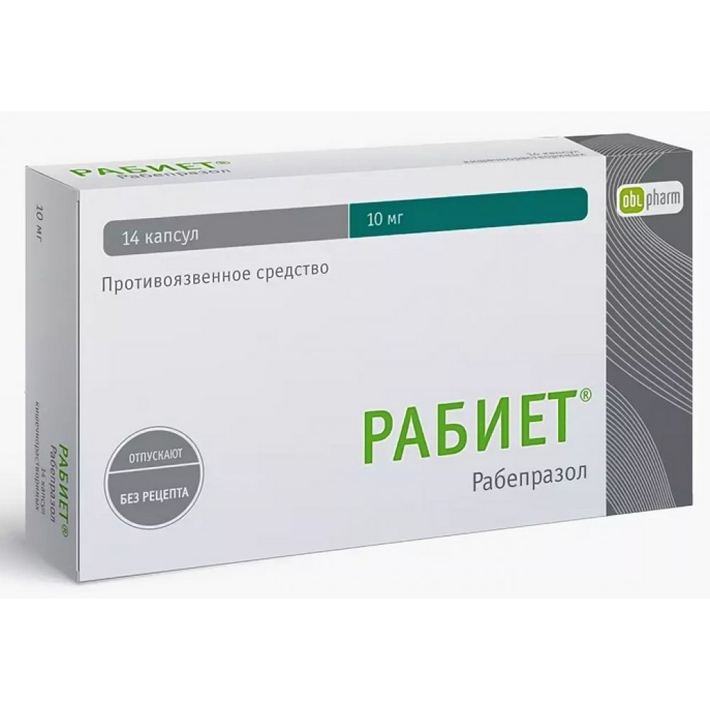 Рабиет капс.киш.раст. 10мг №14